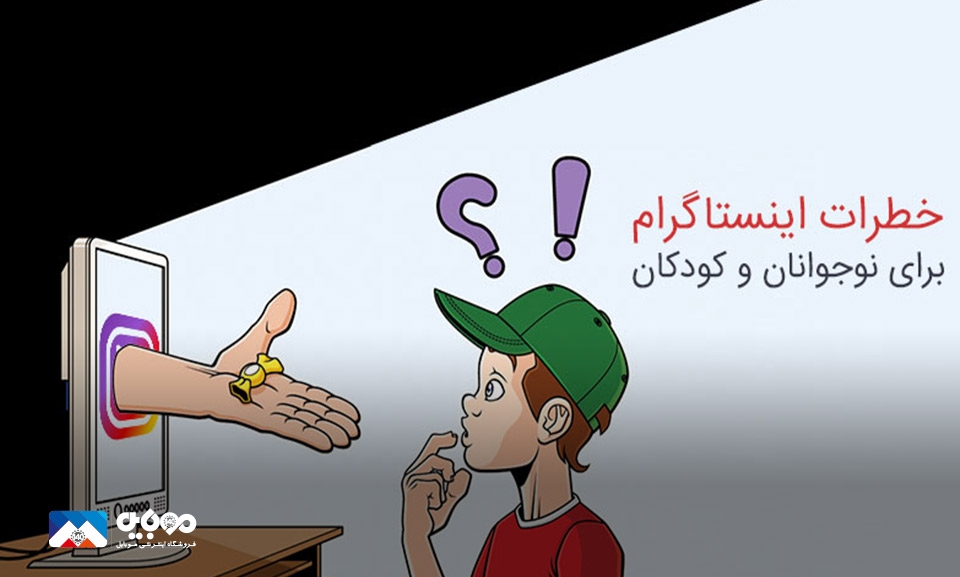 درخواست توقف اینستاگرام برای کودکان توسط دادستان های آمریکا درخواست توقف اینستاگرام برای کودکان توسط دادستان های آمریکا