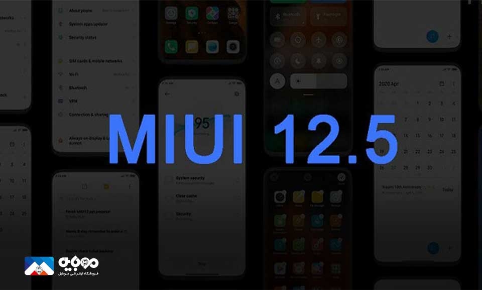 MI 10T LITE به جمع دریافتکنندگان رابط کاربری MIUI 12.5 پیوست MI 10T LITE به جمع دریافتکنندگان رابط کاربری MIUI 12.5 پیوست
