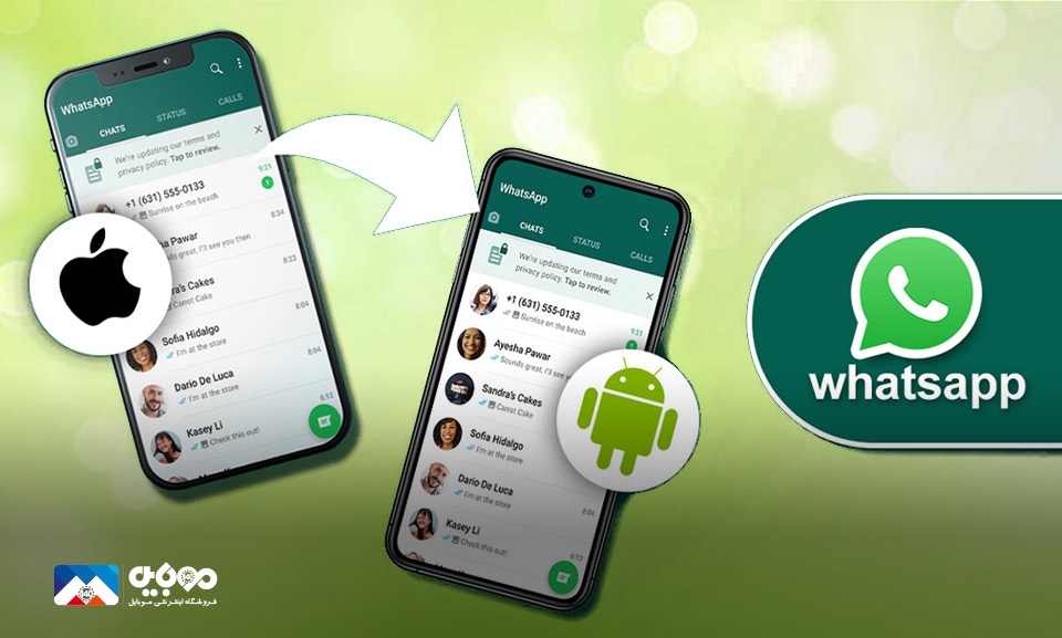 چگونه چت واتساپ از آیفون به اندروید انتقال دهیم؟ چگونه چت واتساپ از آیفون به اندروید انتقال دهیم؟