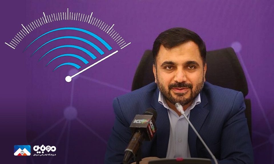 سرعت اینترنت 8 برابر مجوز داده شده میباشد سرعت اینترنت 8 برابر مجوز داده شده میباشد