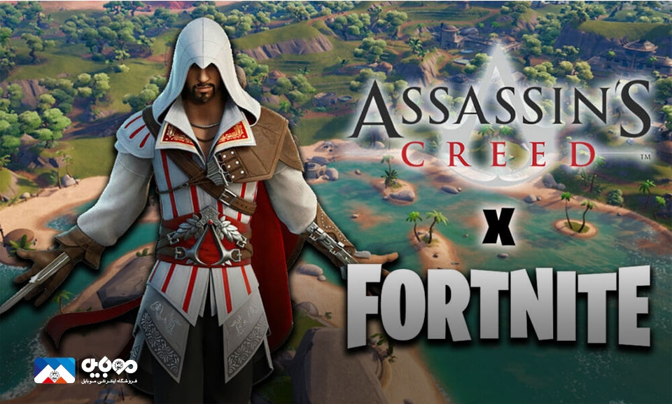 شخصیتهای Assassins Creed در فورتنایت شخصیتهای Assassins Creed در فورتنایت