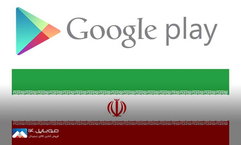 برنامههای تحریم شده را بهروزرسانی کنید برنامههای تحریم شده را بهروزرسانی کنید
