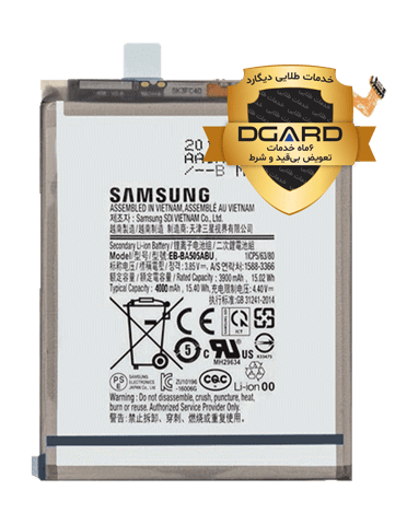 باتری گوشی سامسونگ مدل Galaxy A30