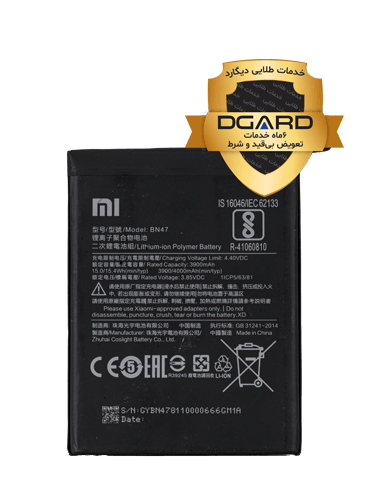 باتری گوشی شیائومی مدل Mi A2 Lite (BN47)