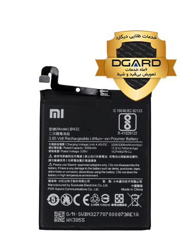 باتری گوشی شیائومی مدل Mi 8 (BN32)