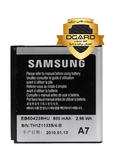 باتری مودم سامسونگ مدل S5200