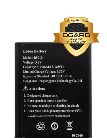 باتری مودم نزتک مدل B9010