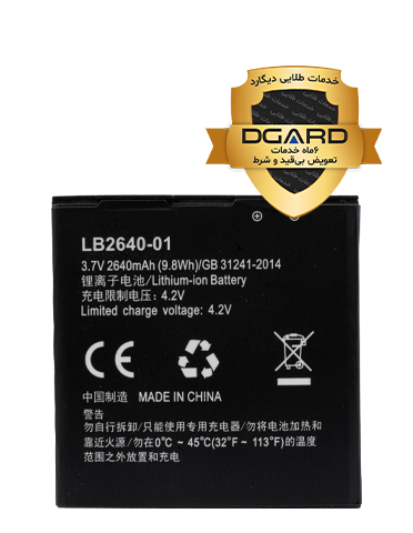 باتری مودم ایرانسل مدل LB2640-01