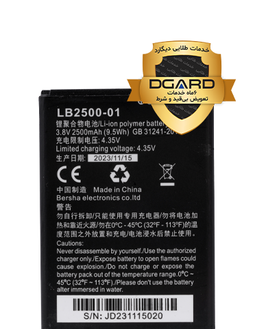 باتری مودم ایرانسل مدل LB2500-01