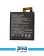 Cat S41 Mobile Battery 1