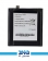 Cat S42 Mobile Battery 2