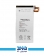 Black Berry Prive Battery 1