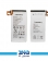 Black Berry Prive Battery 3