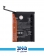 Xiaomi Redmi 8A Pro (BN51) Battery 1