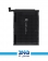 Xiaomi Redmi K40 Pro (BM4Y) Battery 1
