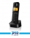 Philips D215 Duo Cordless Phone 1