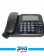 Panasonic-KX-TGA4771-Cordless-Phone 3