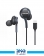 Amaya AEP-08 Handsfree 1