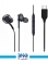 Amaya AEP-08 Handsfree 2