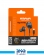 Amaya AEP-08 Handsfree 3