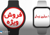 بهترین ساعت‌های هوشمند تا رنج قیمتی 1 میلیون تومان