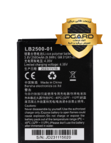 باتری مودم ایرانسل مدل LB2500-01